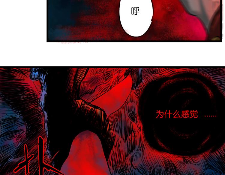 序章 幽灵93