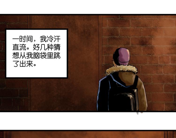 序章 幽灵34
