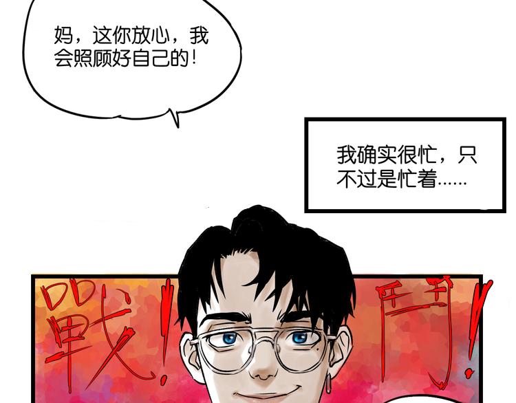 序章 幽灵51