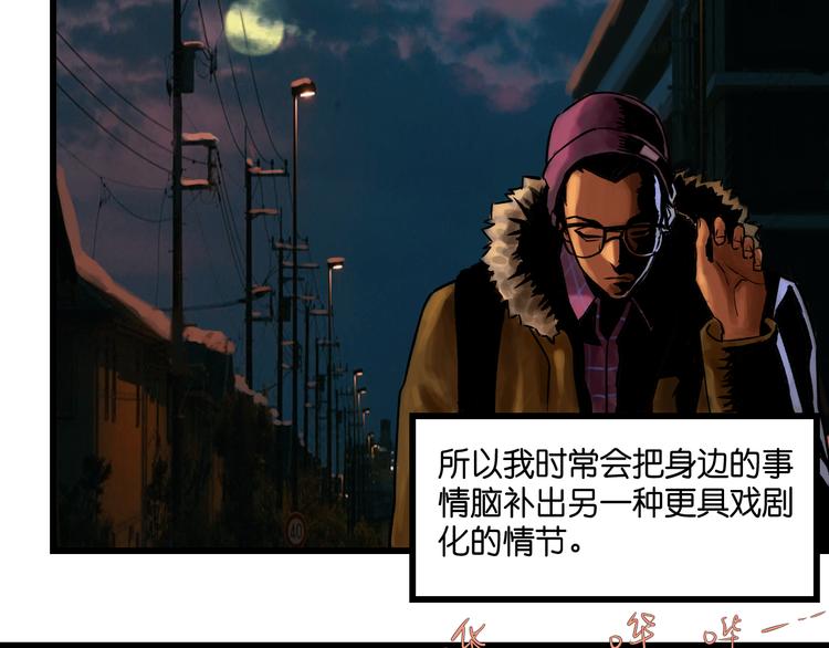 序章 幽灵39