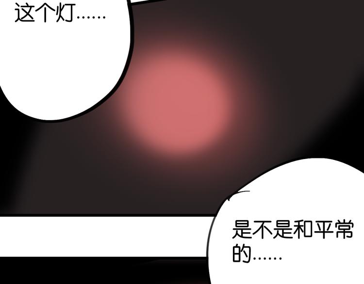 序章 幽灵70