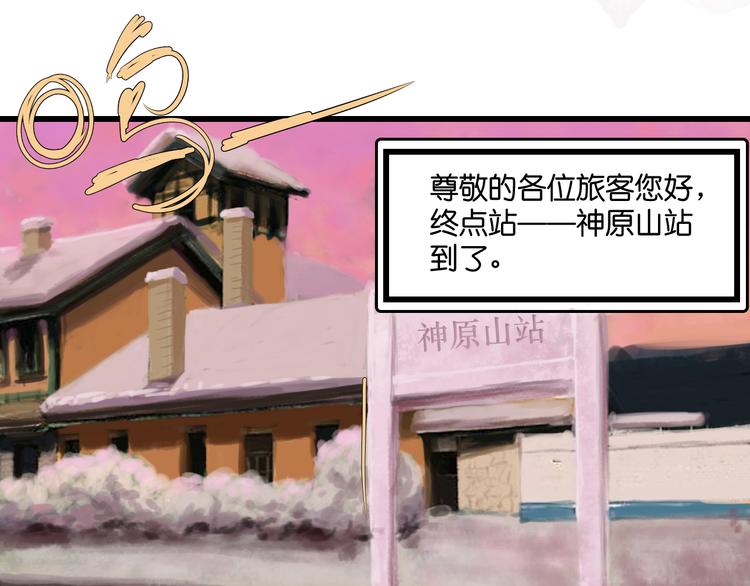 序章 幽灵22