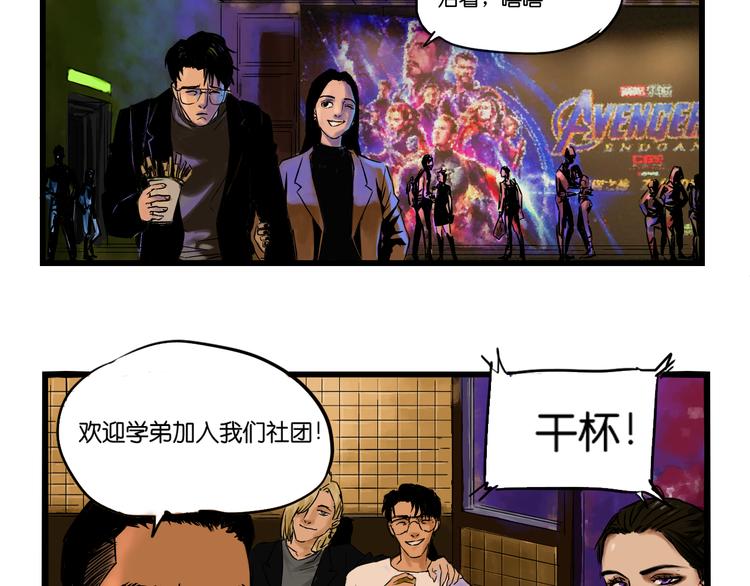序章 幽灵53