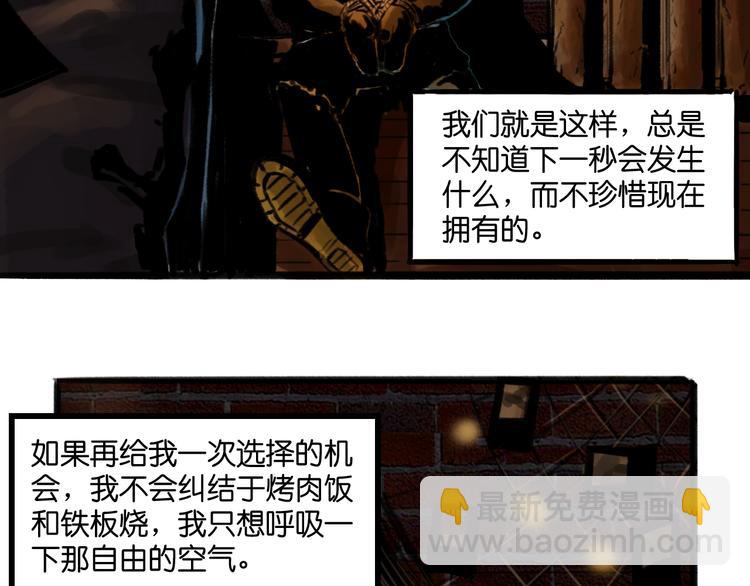 序章 幽灵4