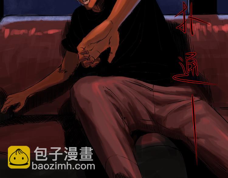 序章 幽灵79