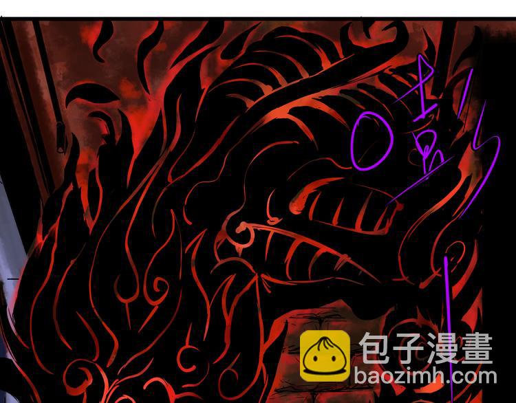 序章 幽灵76
