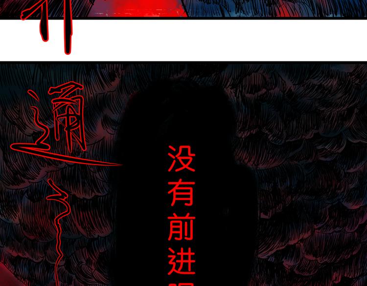 序章 幽灵94
