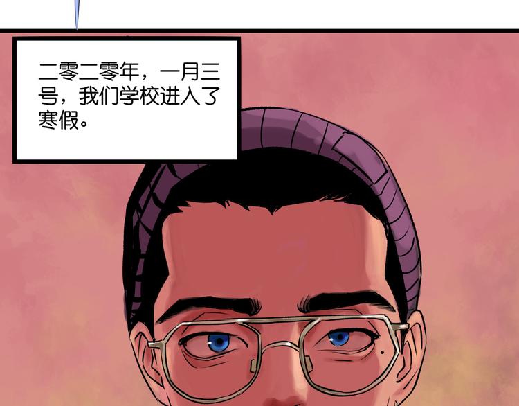 序章 幽灵27