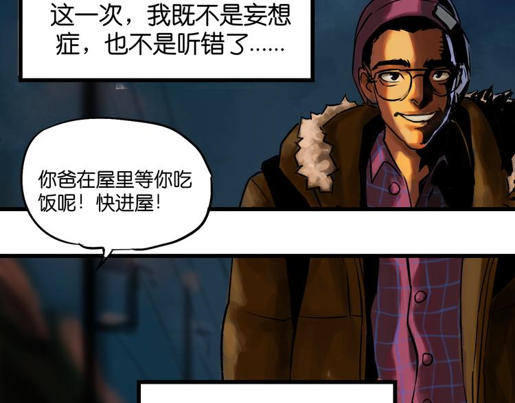 序章 幽灵41