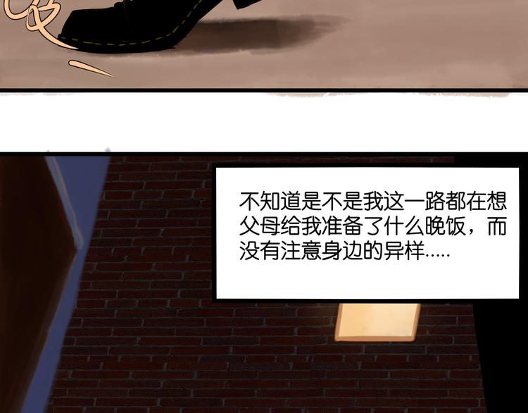 序章 幽灵31