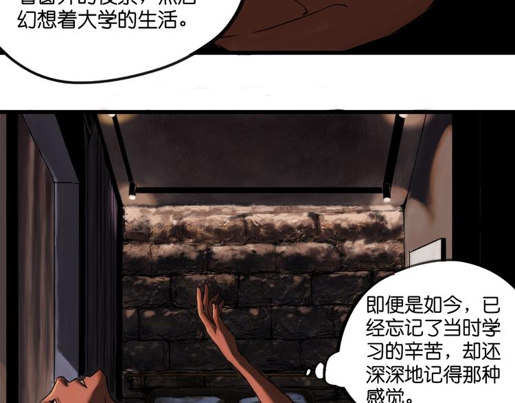 序章 幽灵63