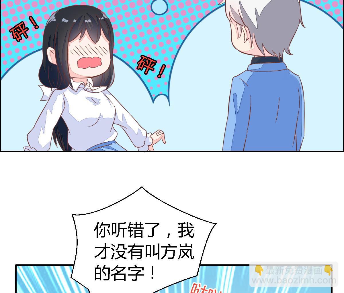 小红娘与丘比特 全一册216