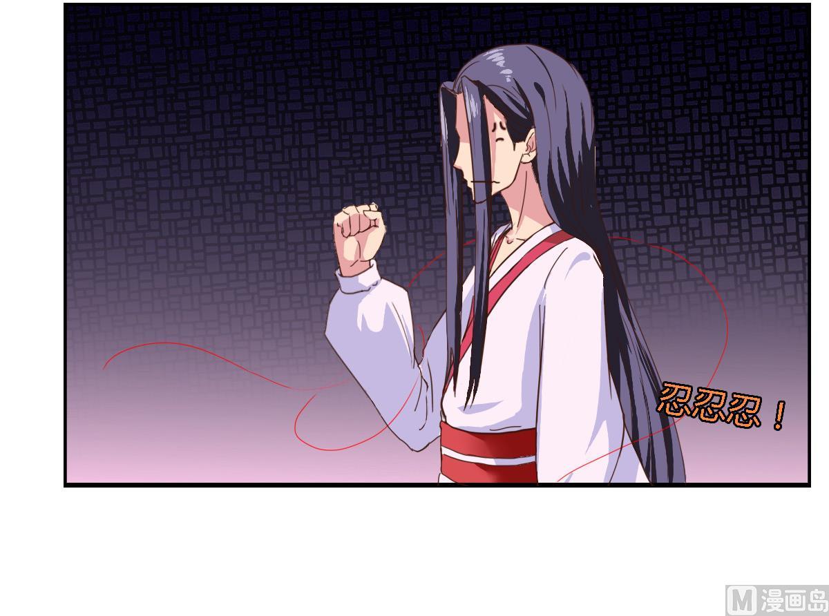 小红娘与丘比特 全一册26