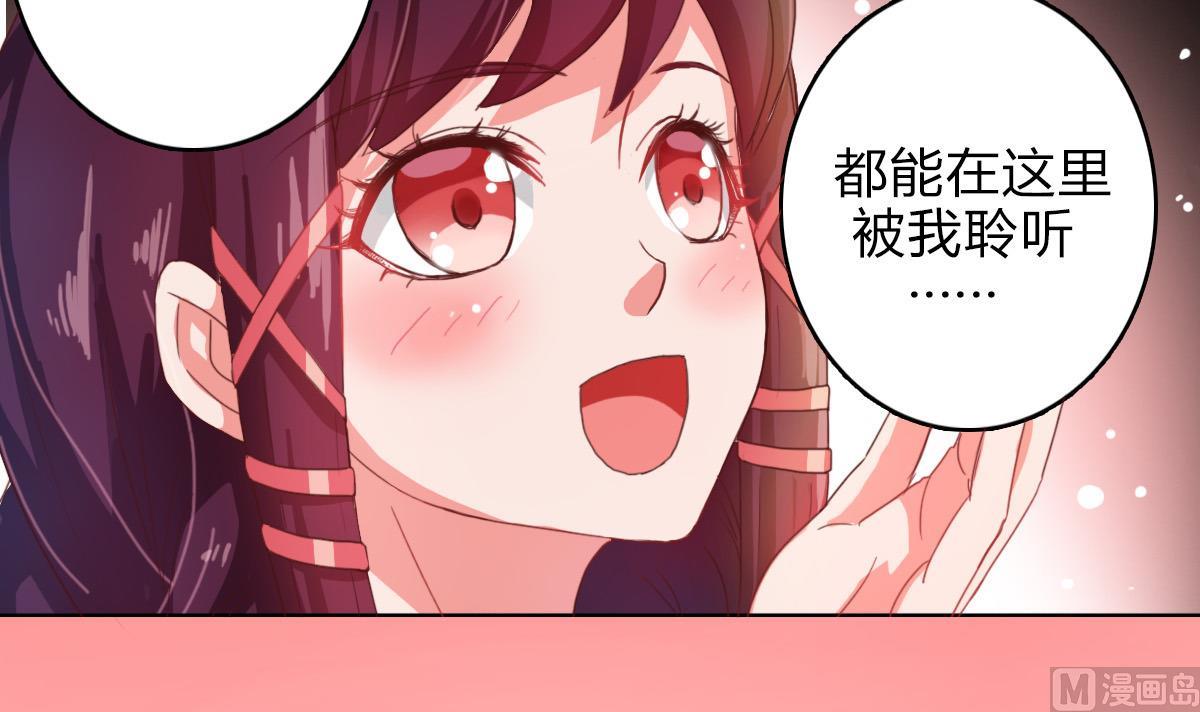 小红娘与丘比特 全一册11