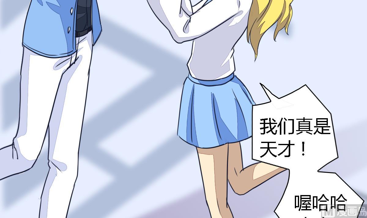 小红娘与丘比特 全一册263