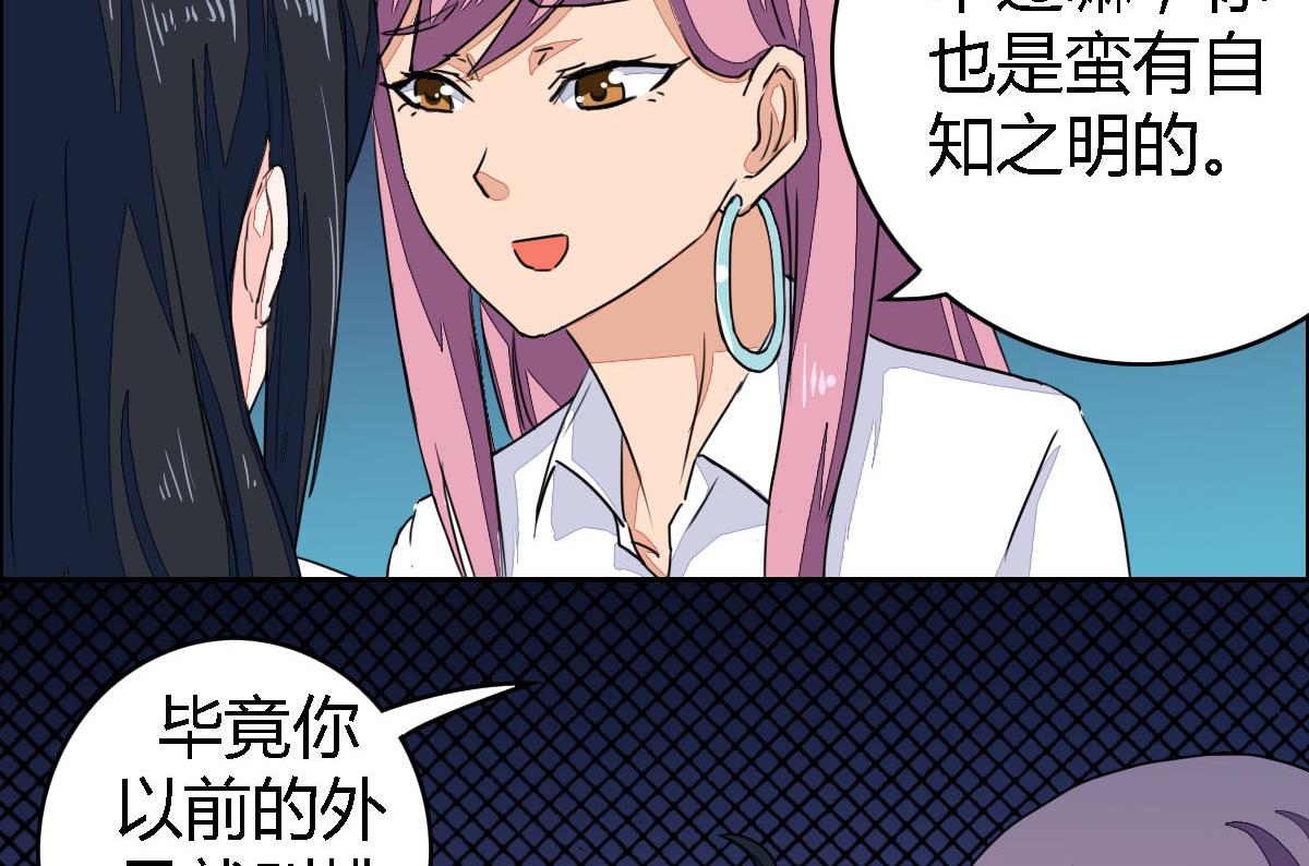 小红娘与丘比特 全一册126