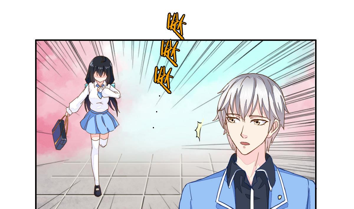 小红娘与丘比特 全一册138