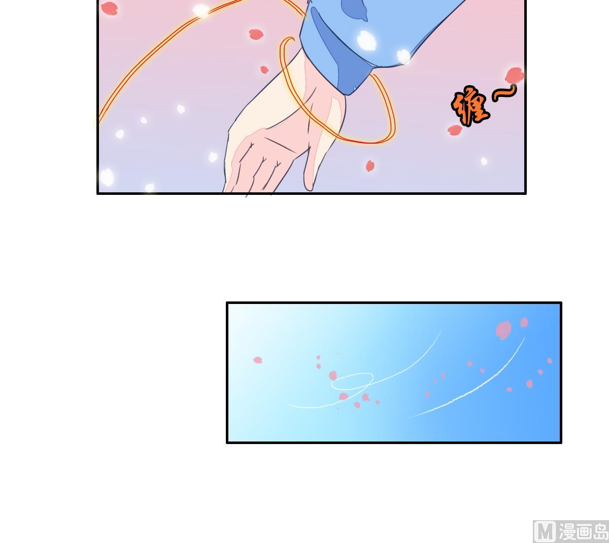 小红娘与丘比特 全一册245