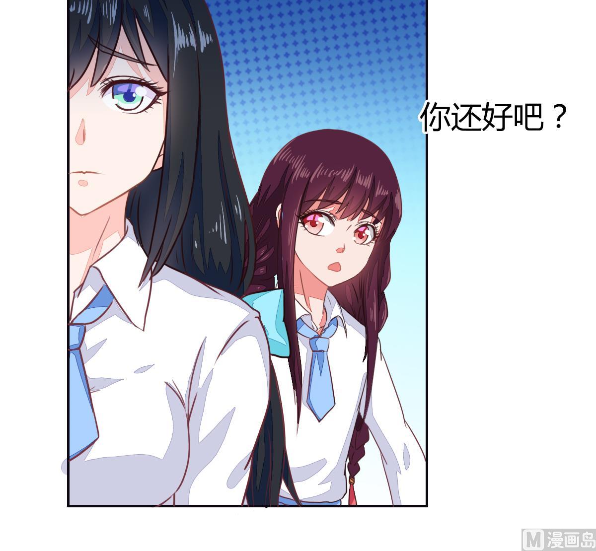 小红娘与丘比特 全一册164