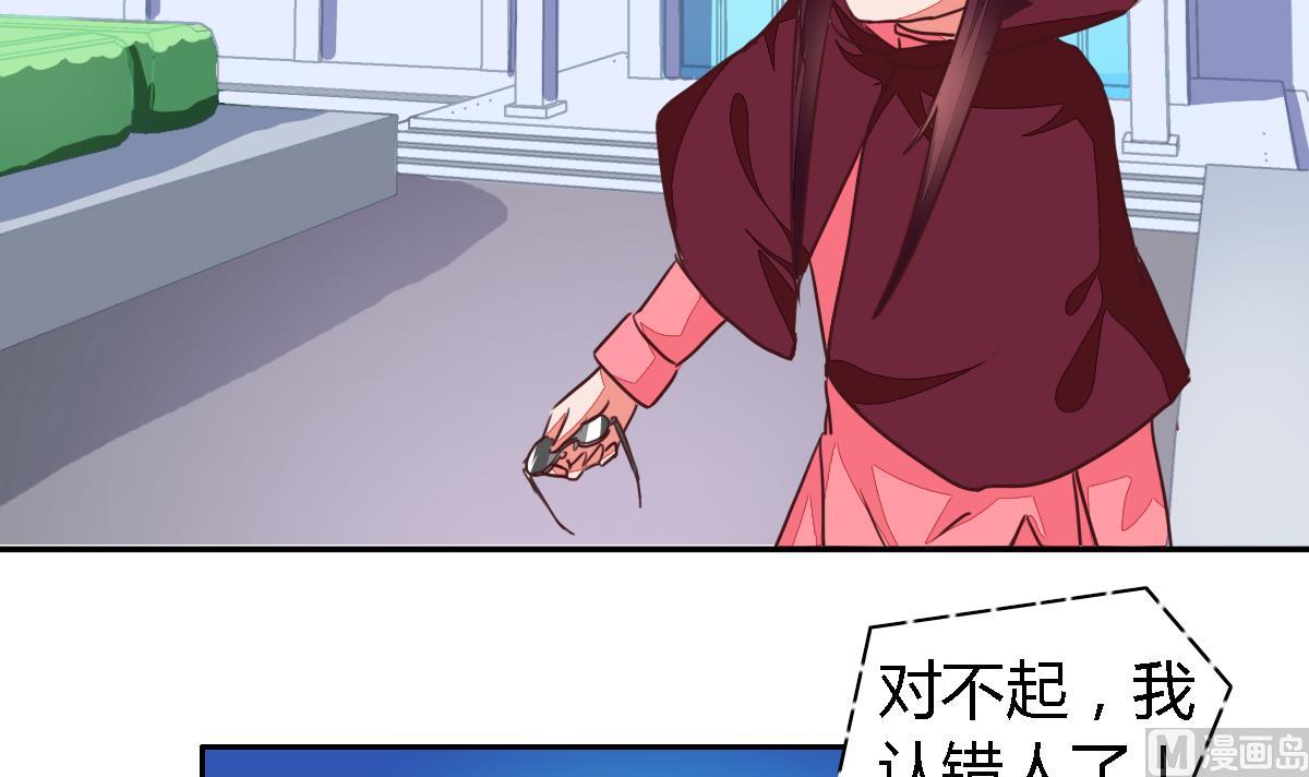 小红娘与丘比特 全一册254