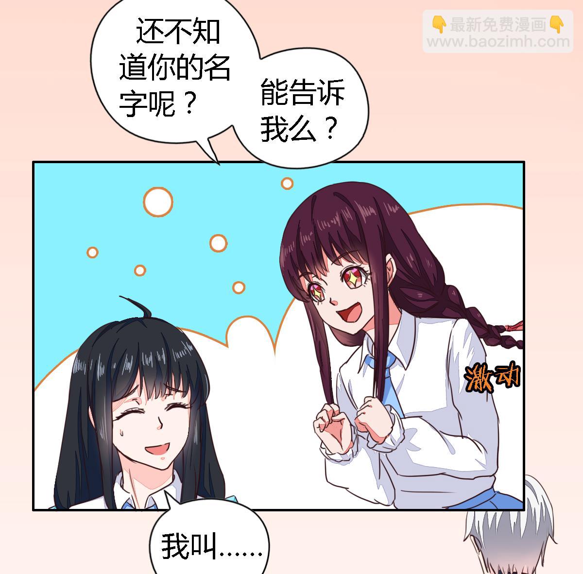 小红娘与丘比特 全一册184