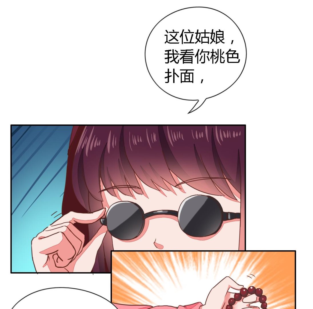 小红娘与丘比特 全一册228
