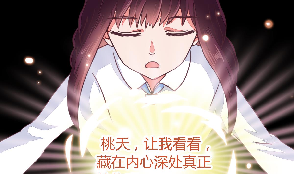小红娘与丘比特 全一册189