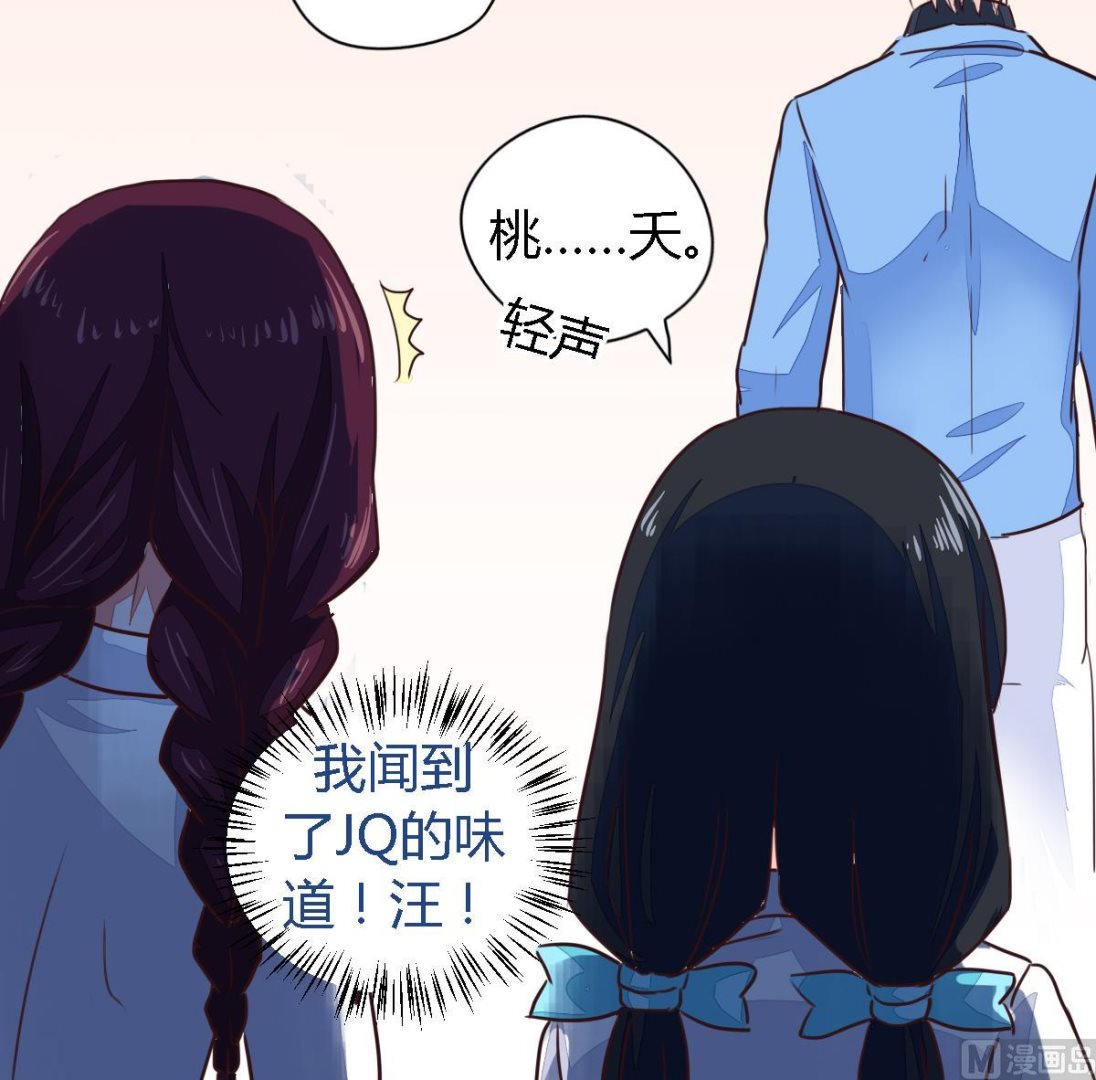 小红娘与丘比特 全一册185