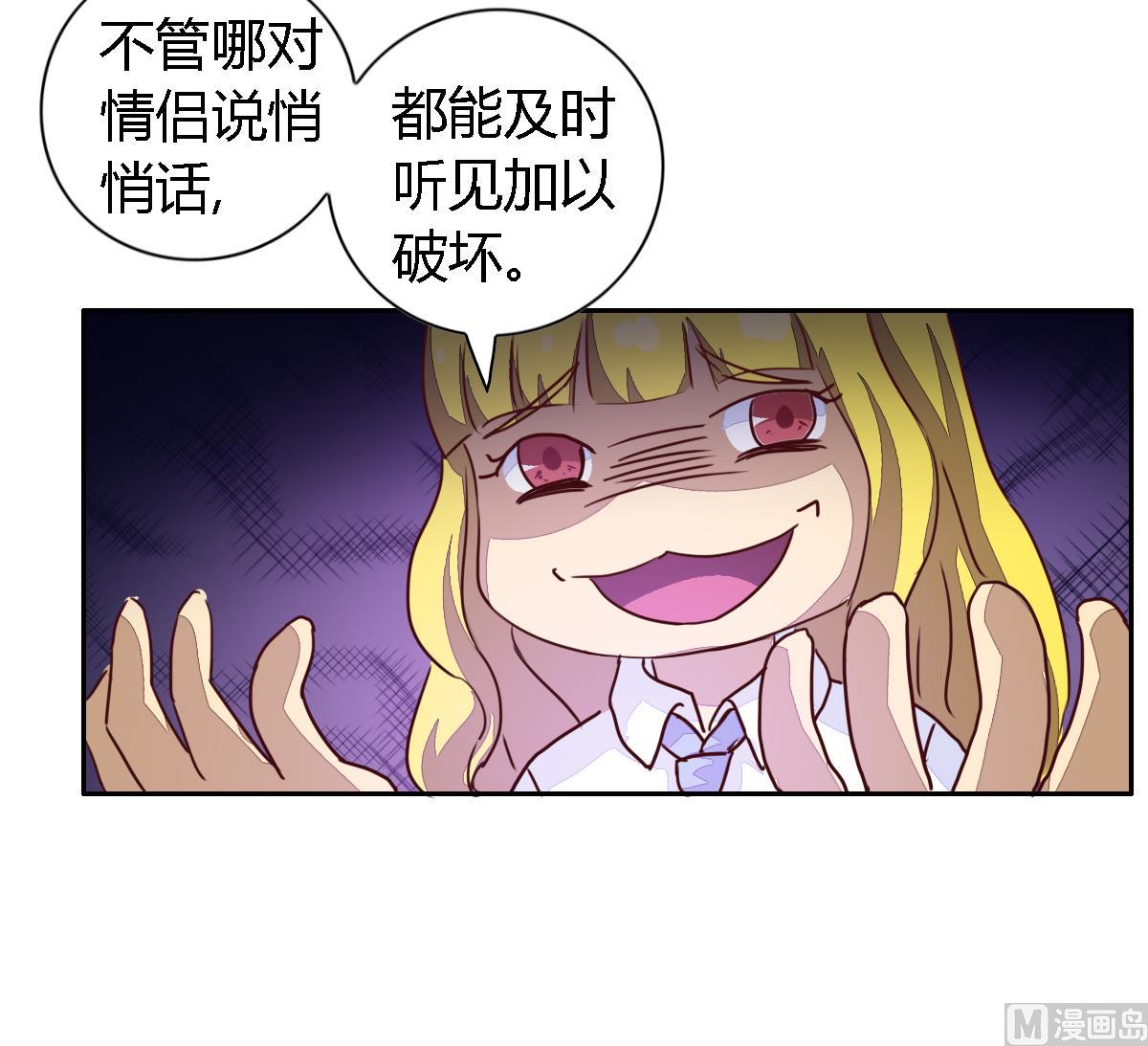 小红娘与丘比特 全一册260