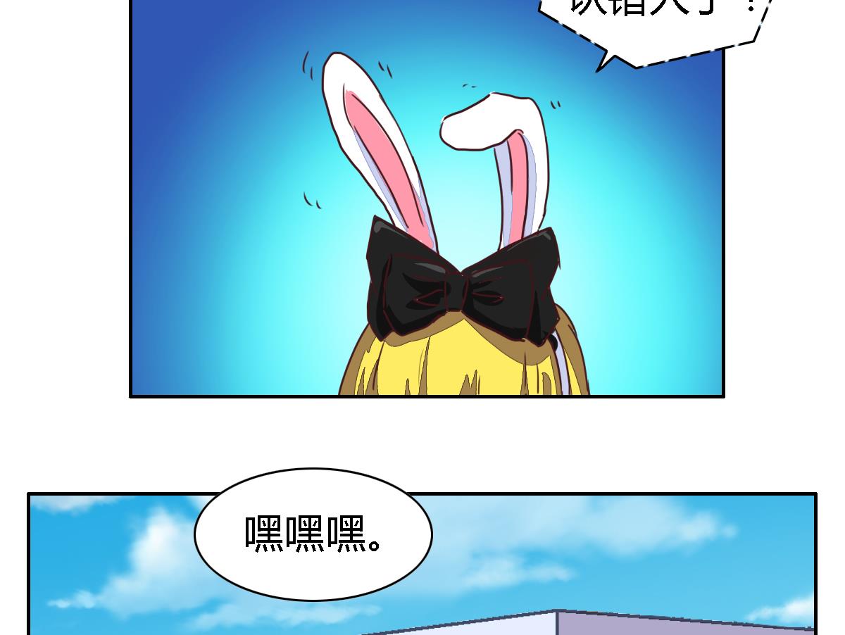 小红娘与丘比特 全一册255
