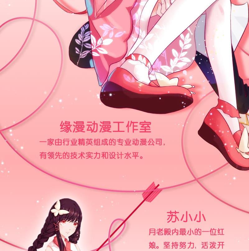 第0话 预告3
