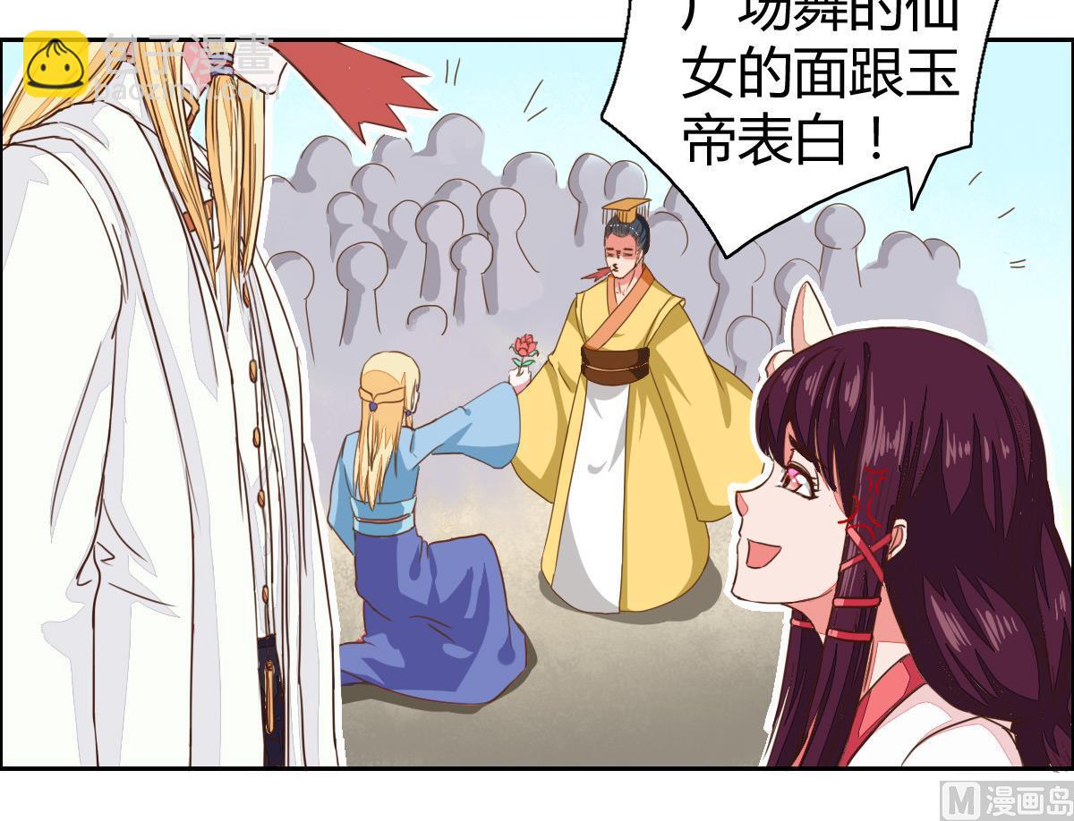 小红娘与丘比特 全一册98