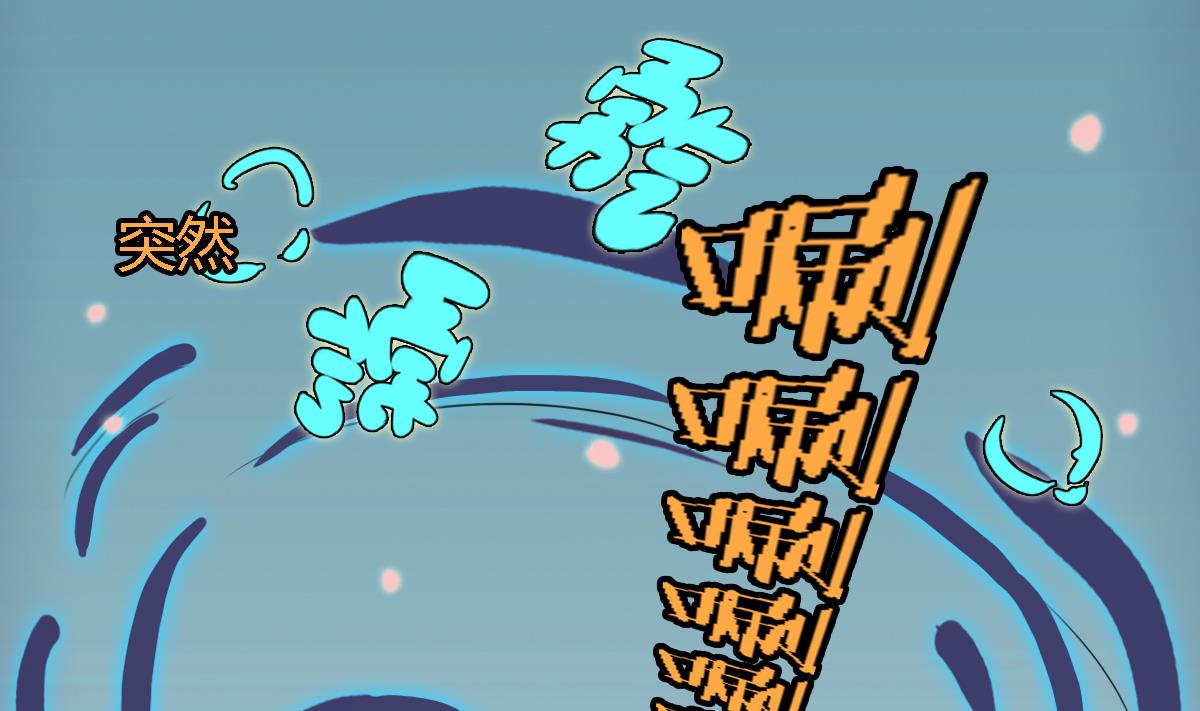 小红娘与丘比特 全一册246