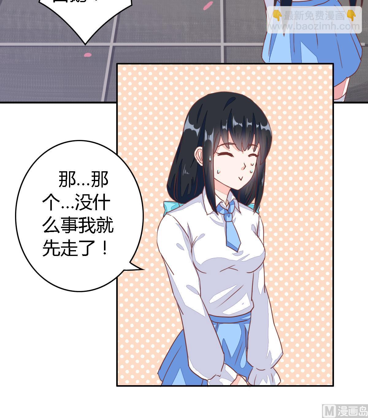 小红娘与丘比特 全一册170