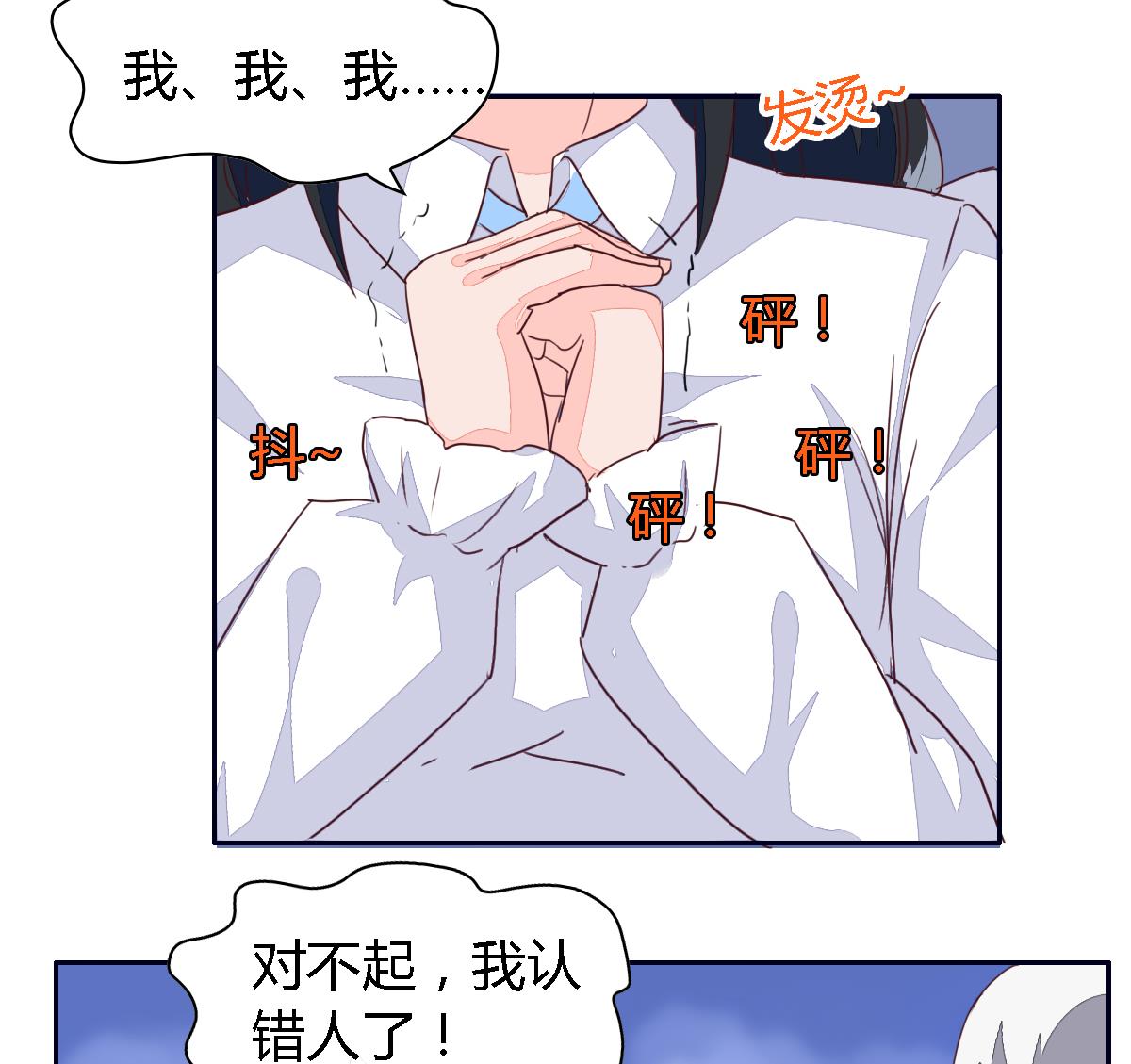 小红娘与丘比特 全一册250