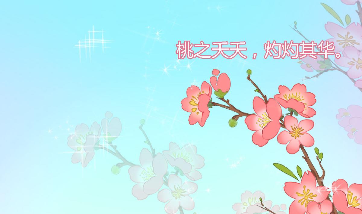 小红娘与丘比特 全一册111