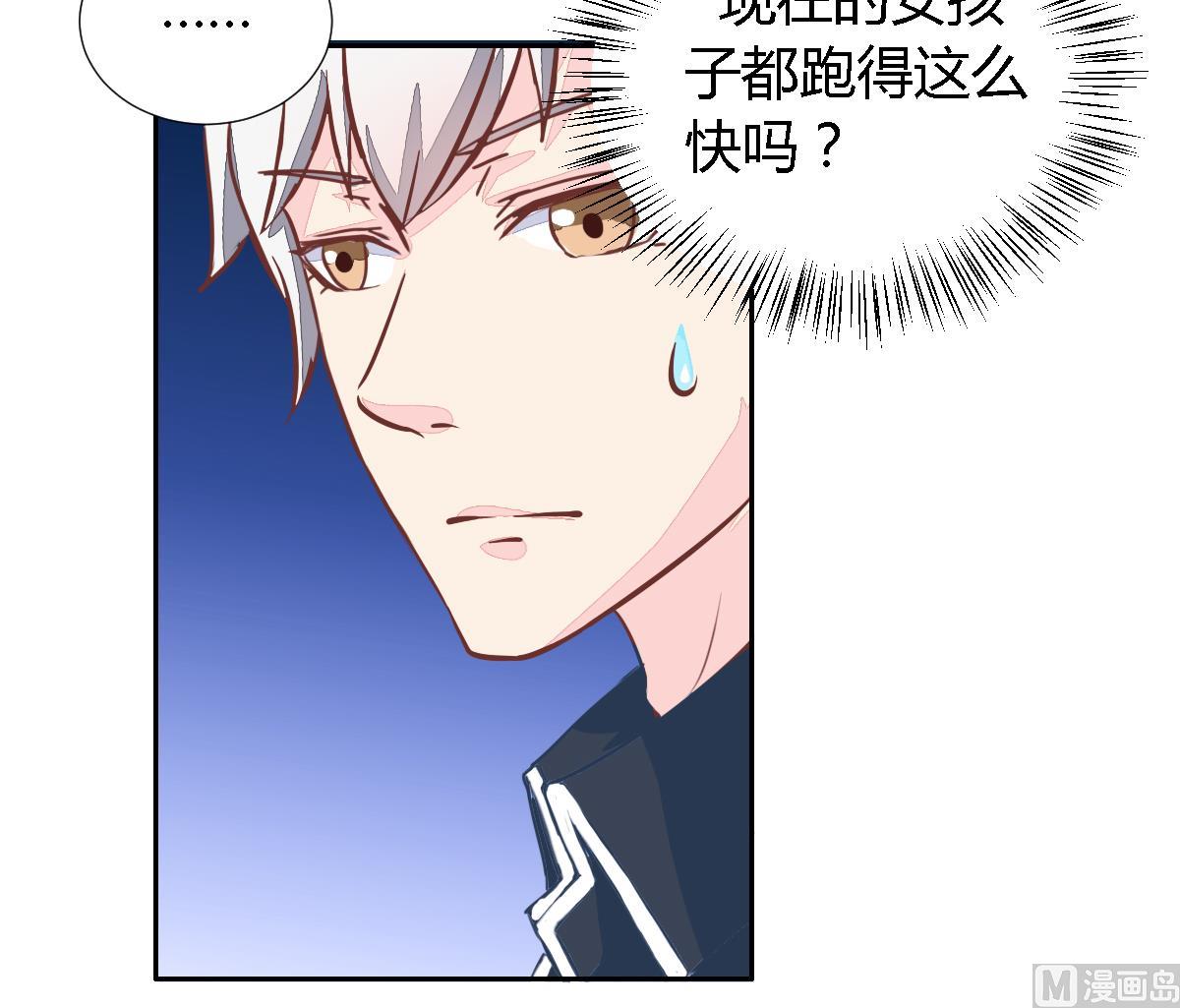 小红娘与丘比特 全一册218
