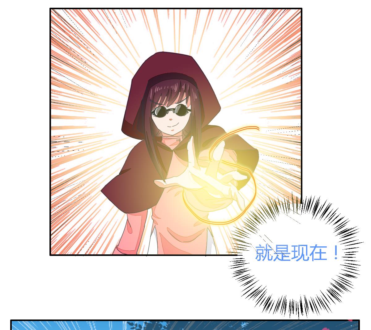 小红娘与丘比特 全一册243