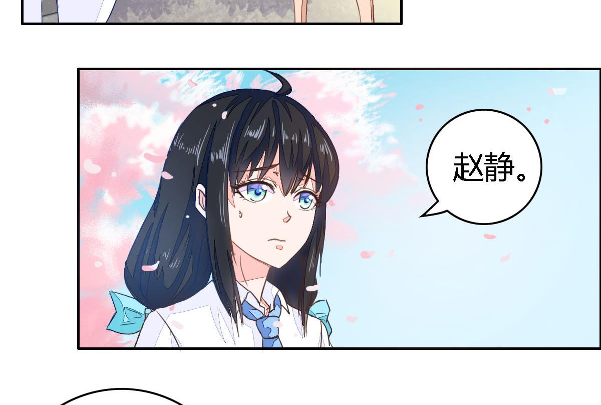小红娘与丘比特 全一册120