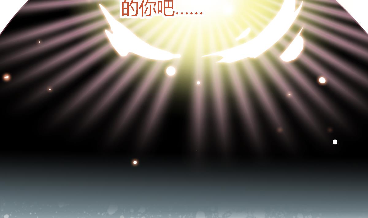 小红娘与丘比特 全一册190
