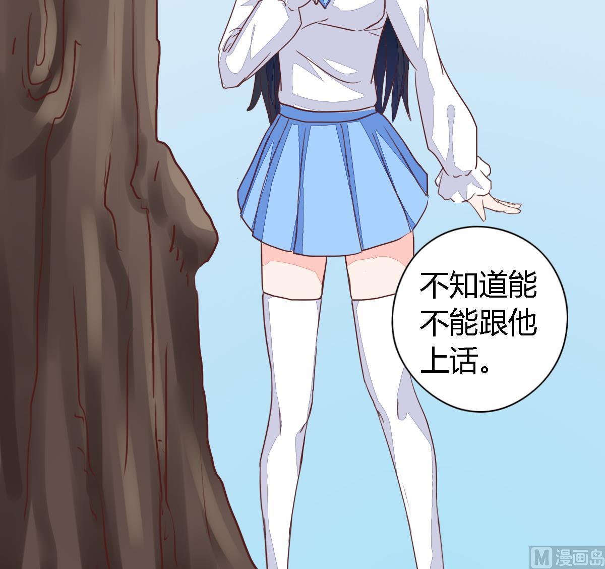 小红娘与丘比特 全一册212