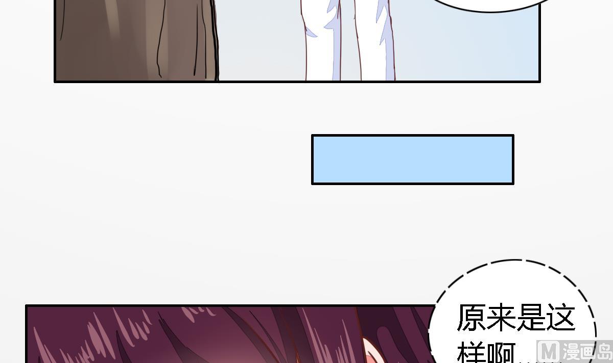 小红娘与丘比特 全一册221