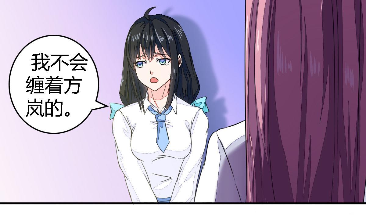 小红娘与丘比特 全一册123