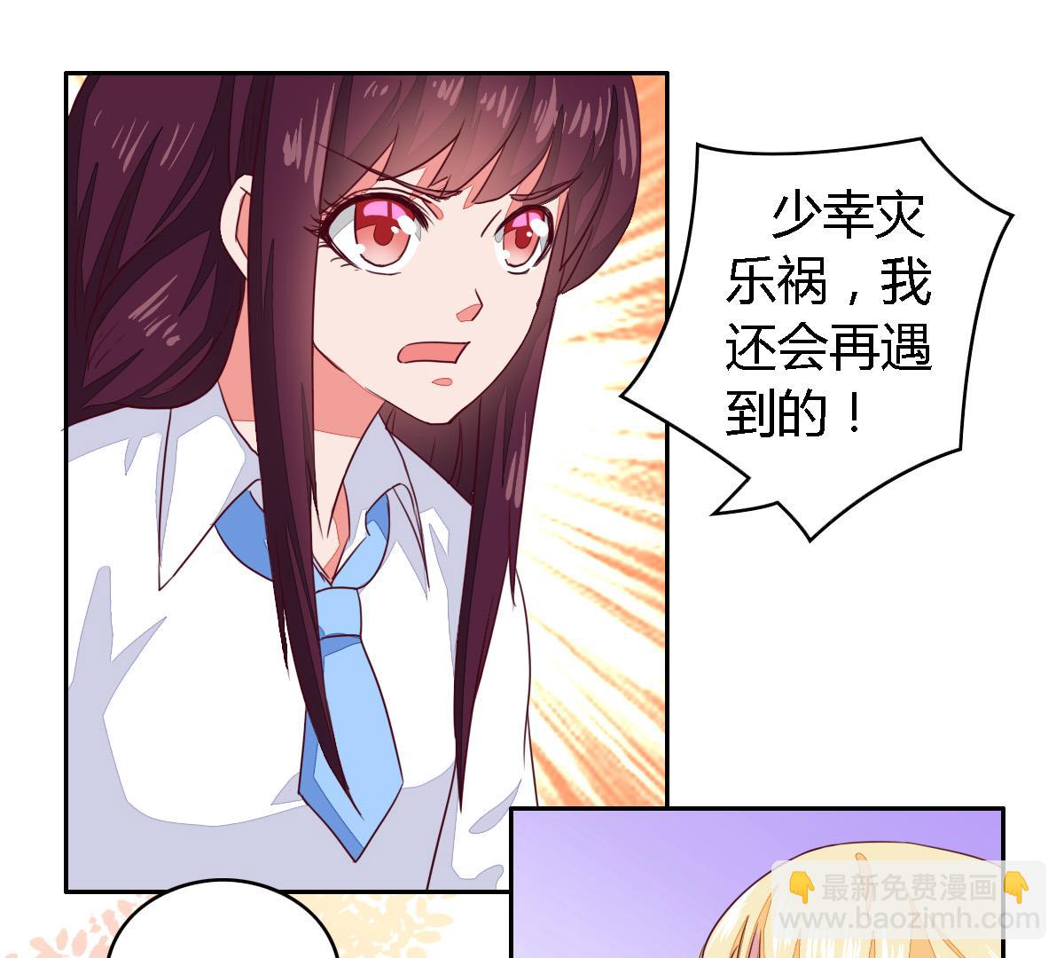 小红娘与丘比特 全一册174
