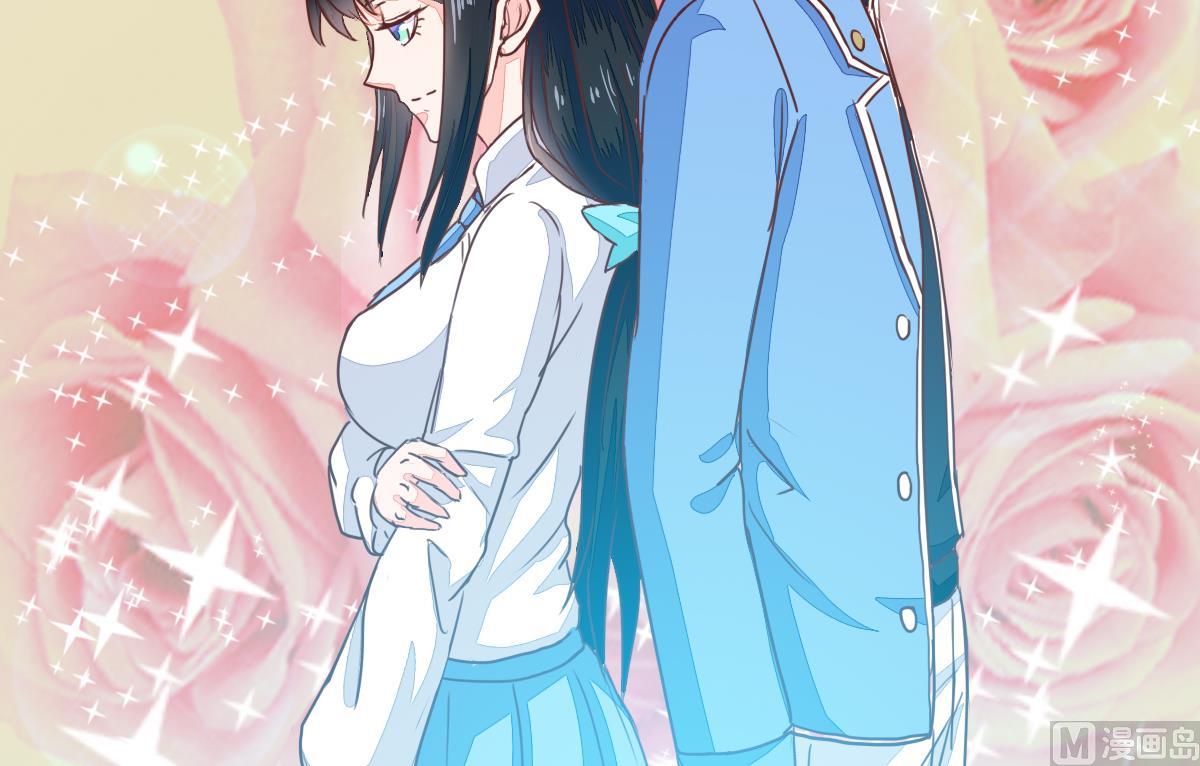 小红娘与丘比特 全一册224