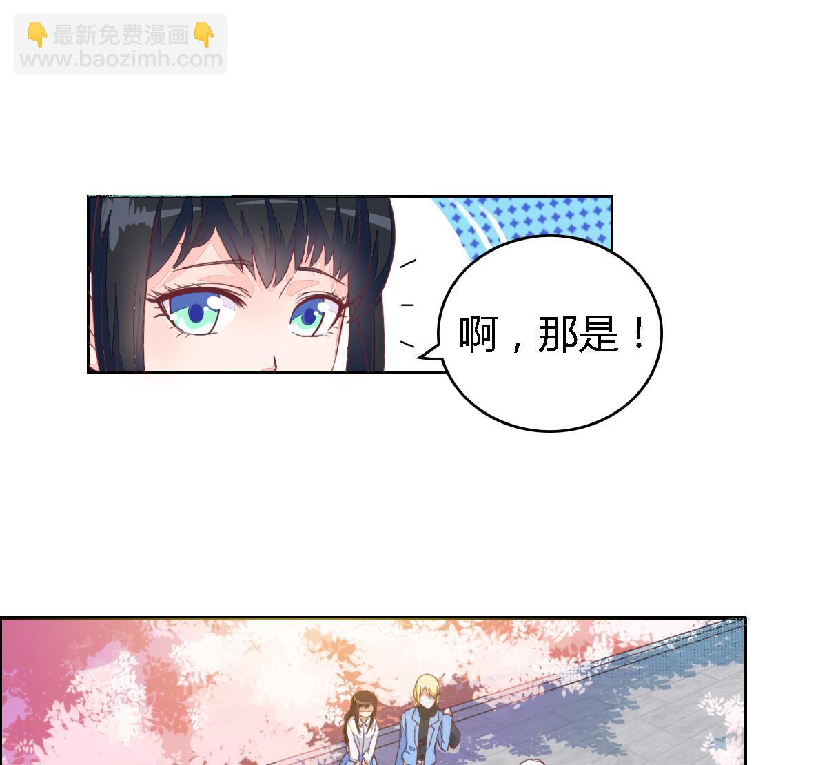 小红娘与丘比特 全一册162