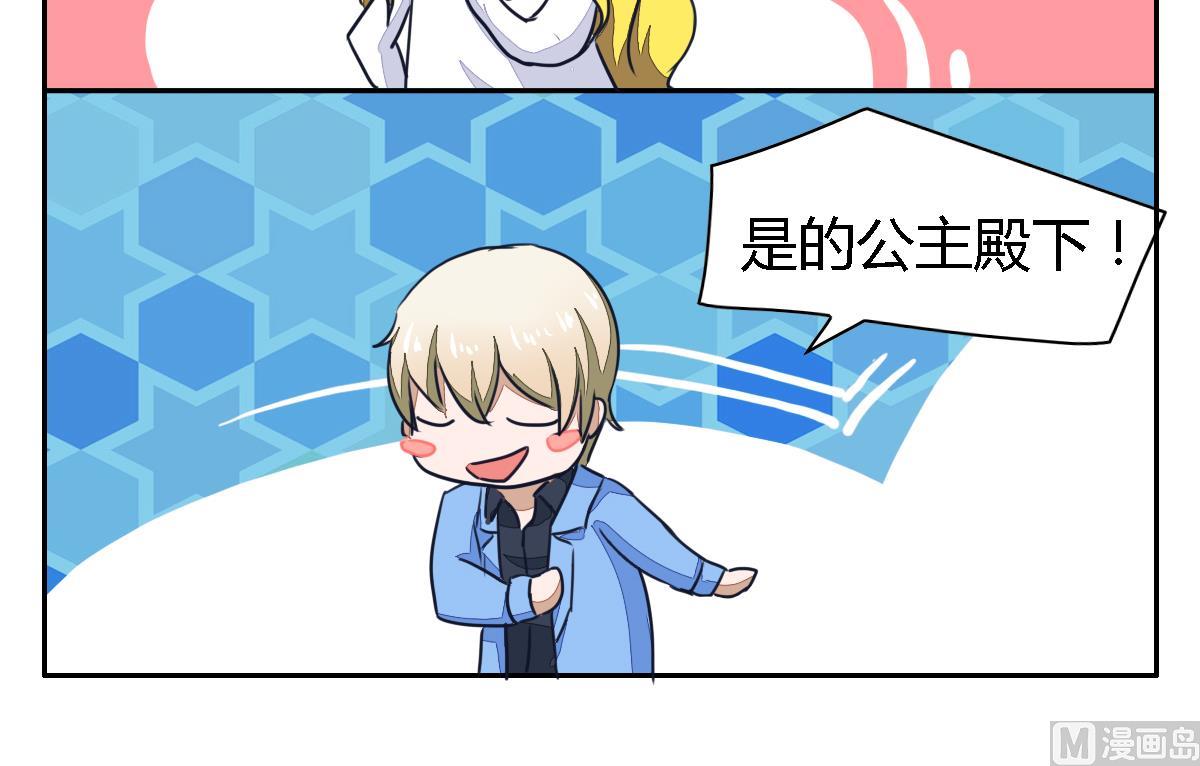小红娘与丘比特 全一册266