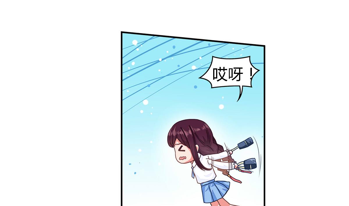 小红娘与丘比特 全一册156