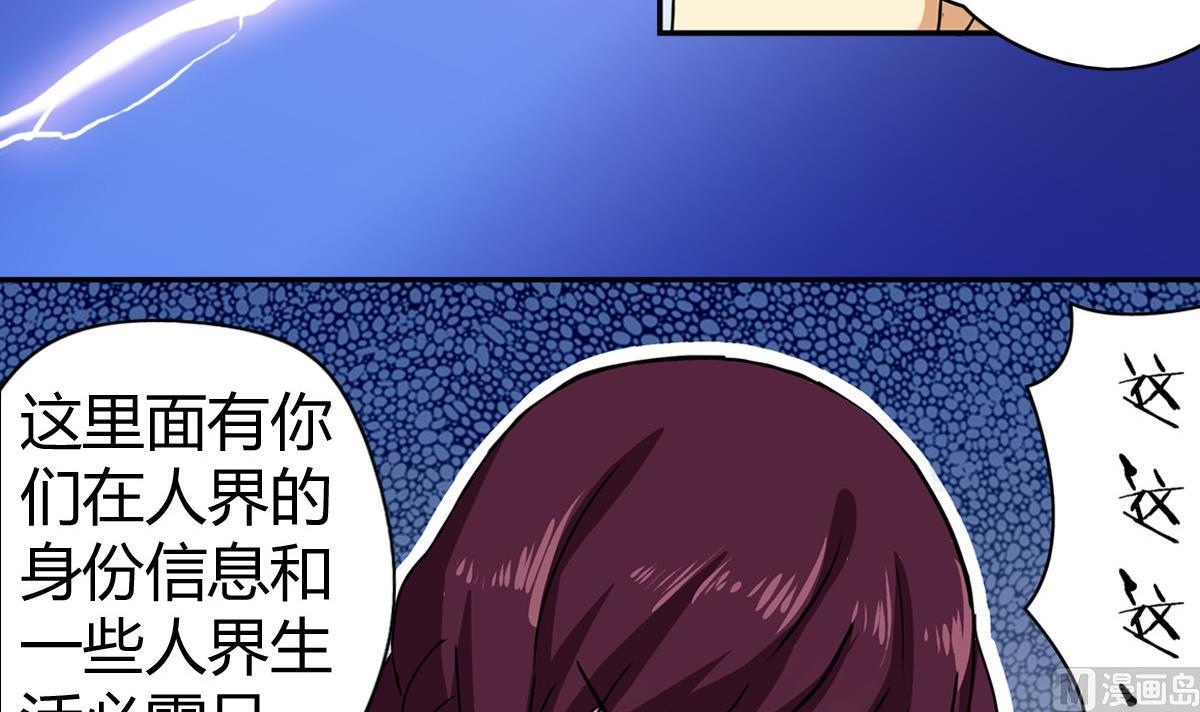 小红娘与丘比特 全一册80