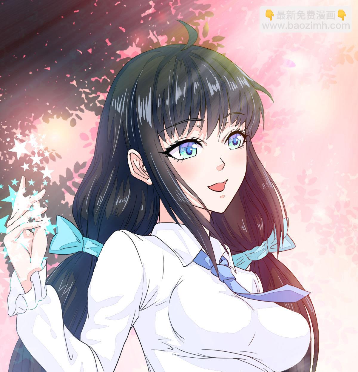 小红娘与丘比特 全一册108